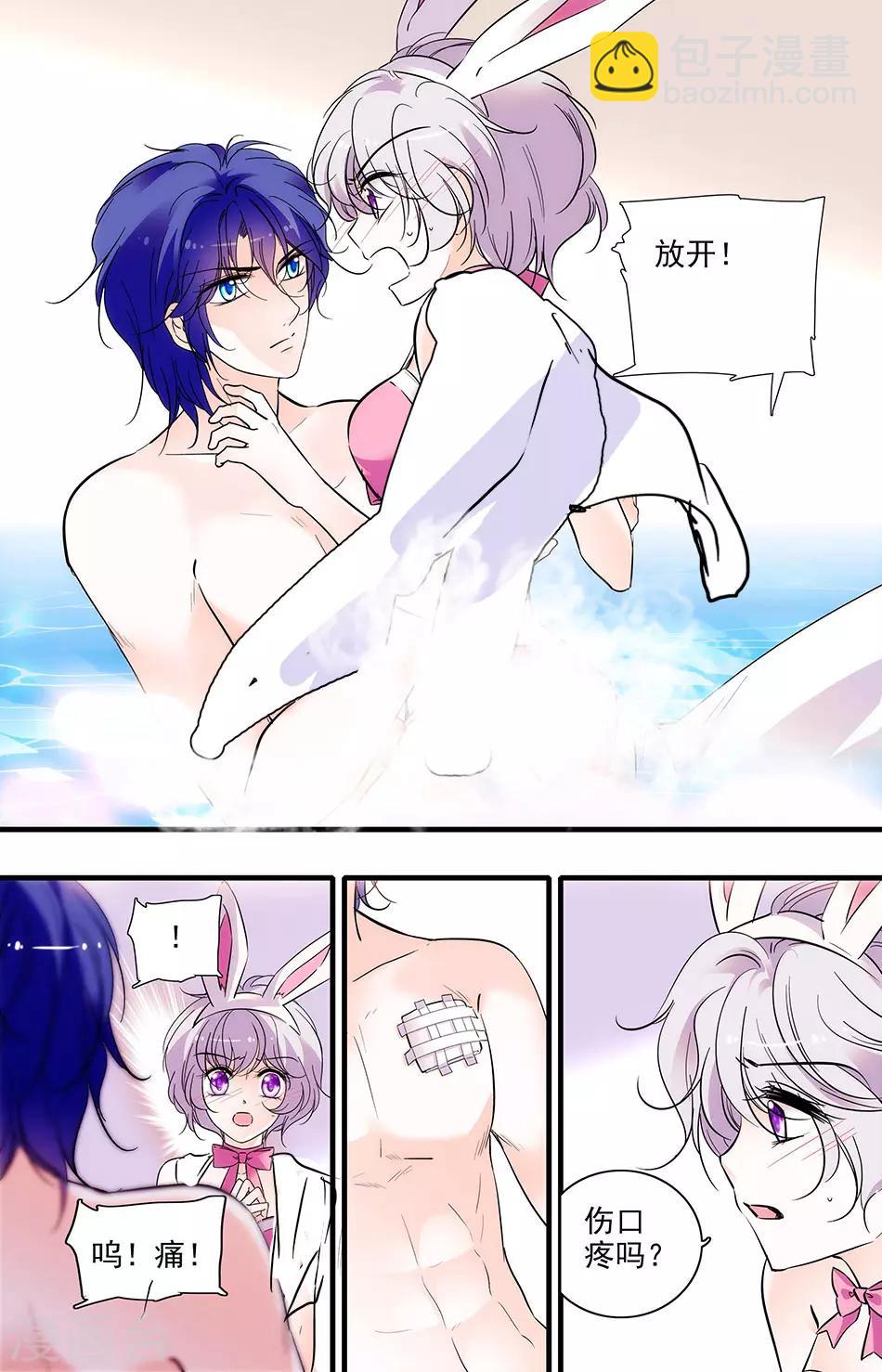 第269话 我要开动了3