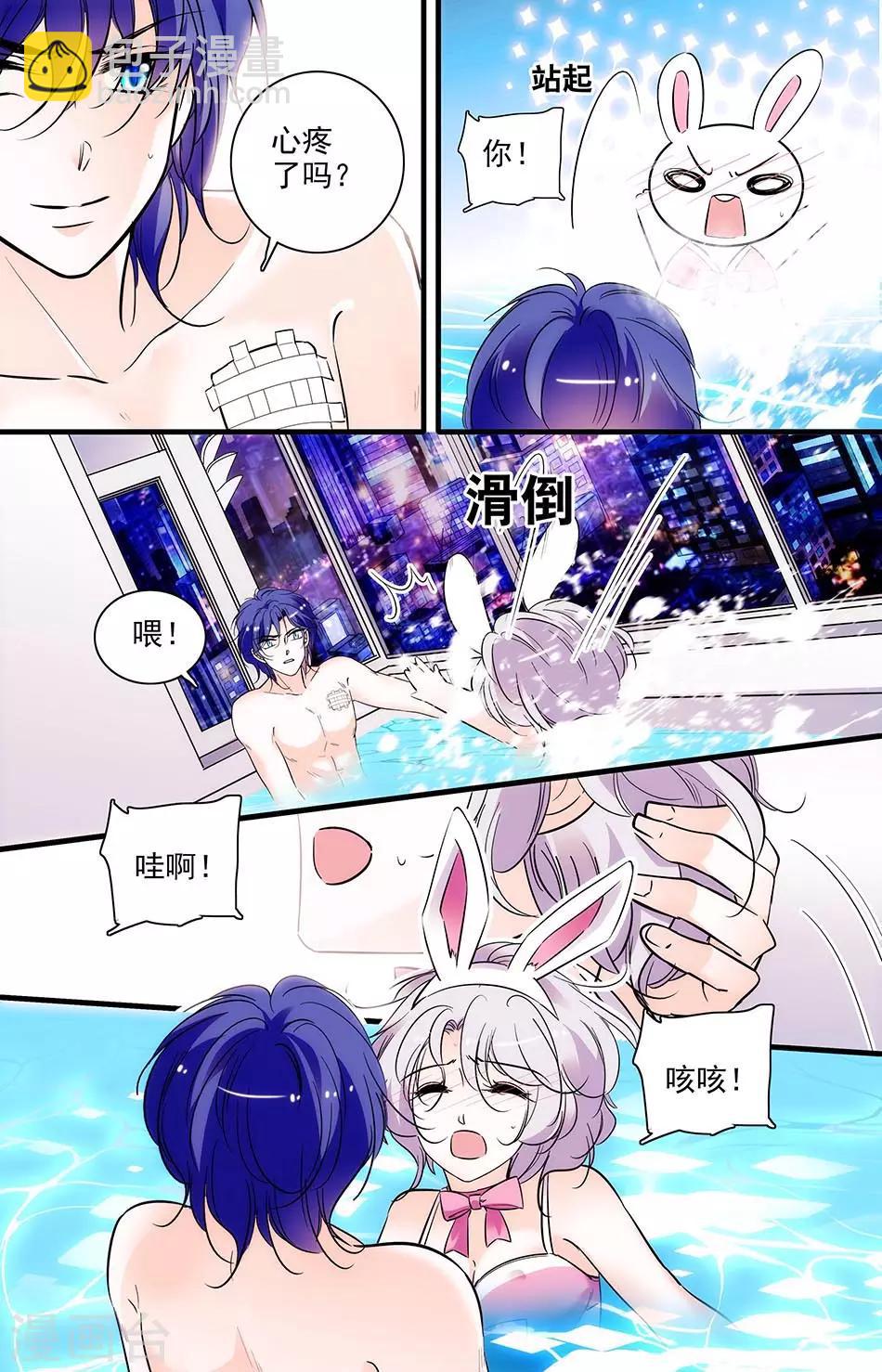 第269话 我要开动了4