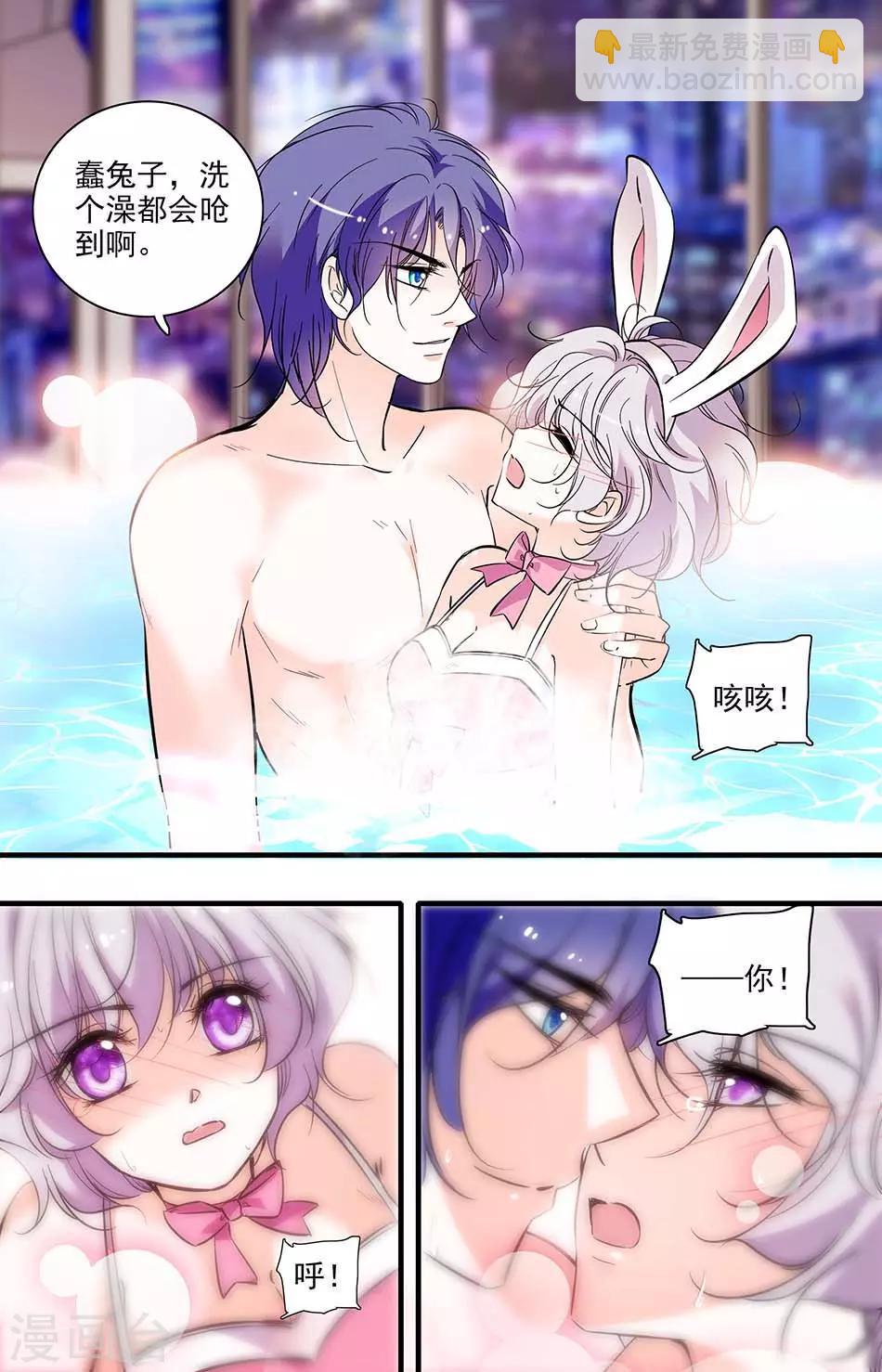 第269话 我要开动了5