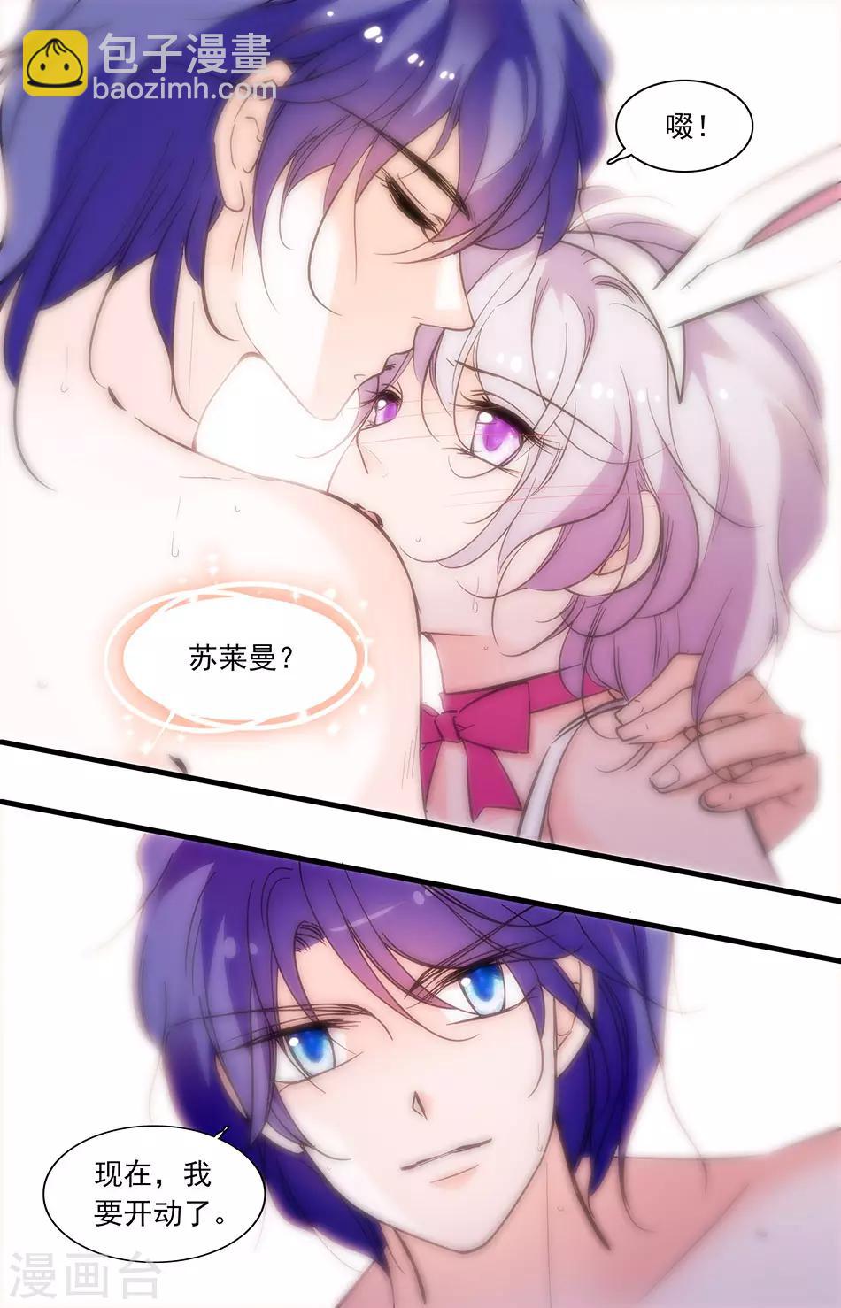 第269话 我要开动了6
