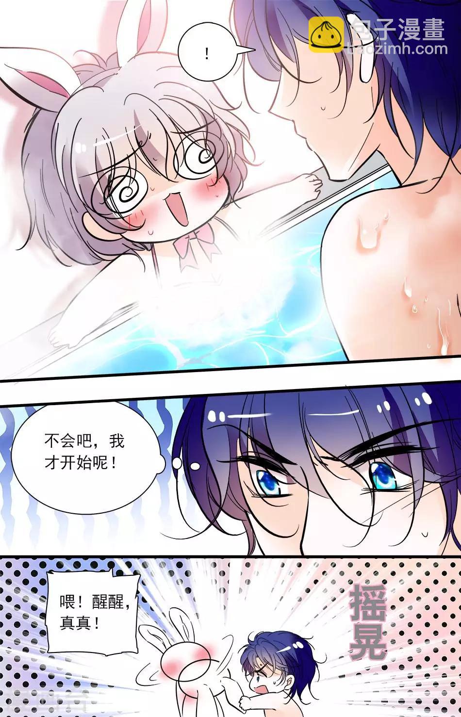 第270话 这次不会放过你了4