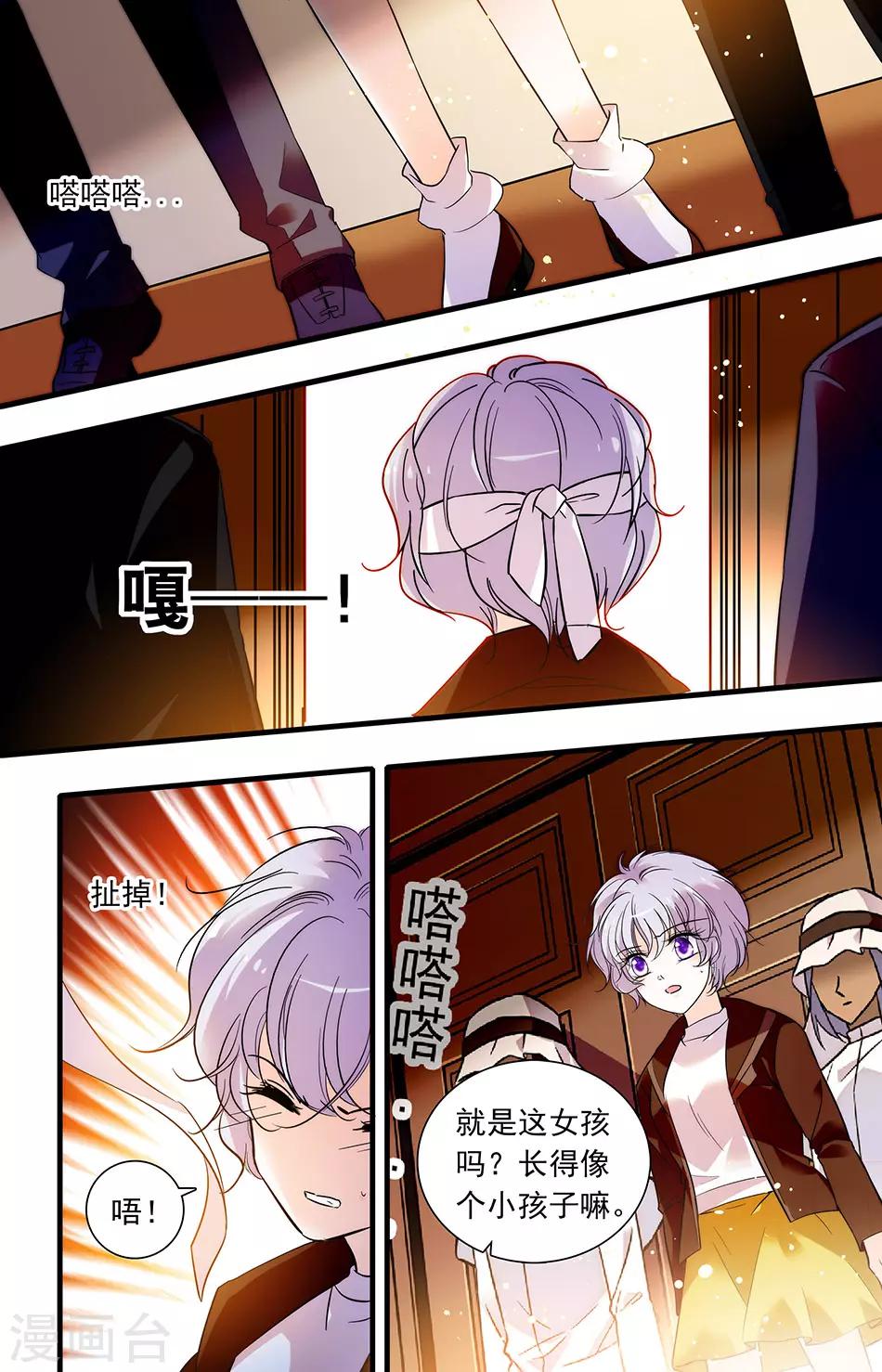 第273话 可真热情呢0