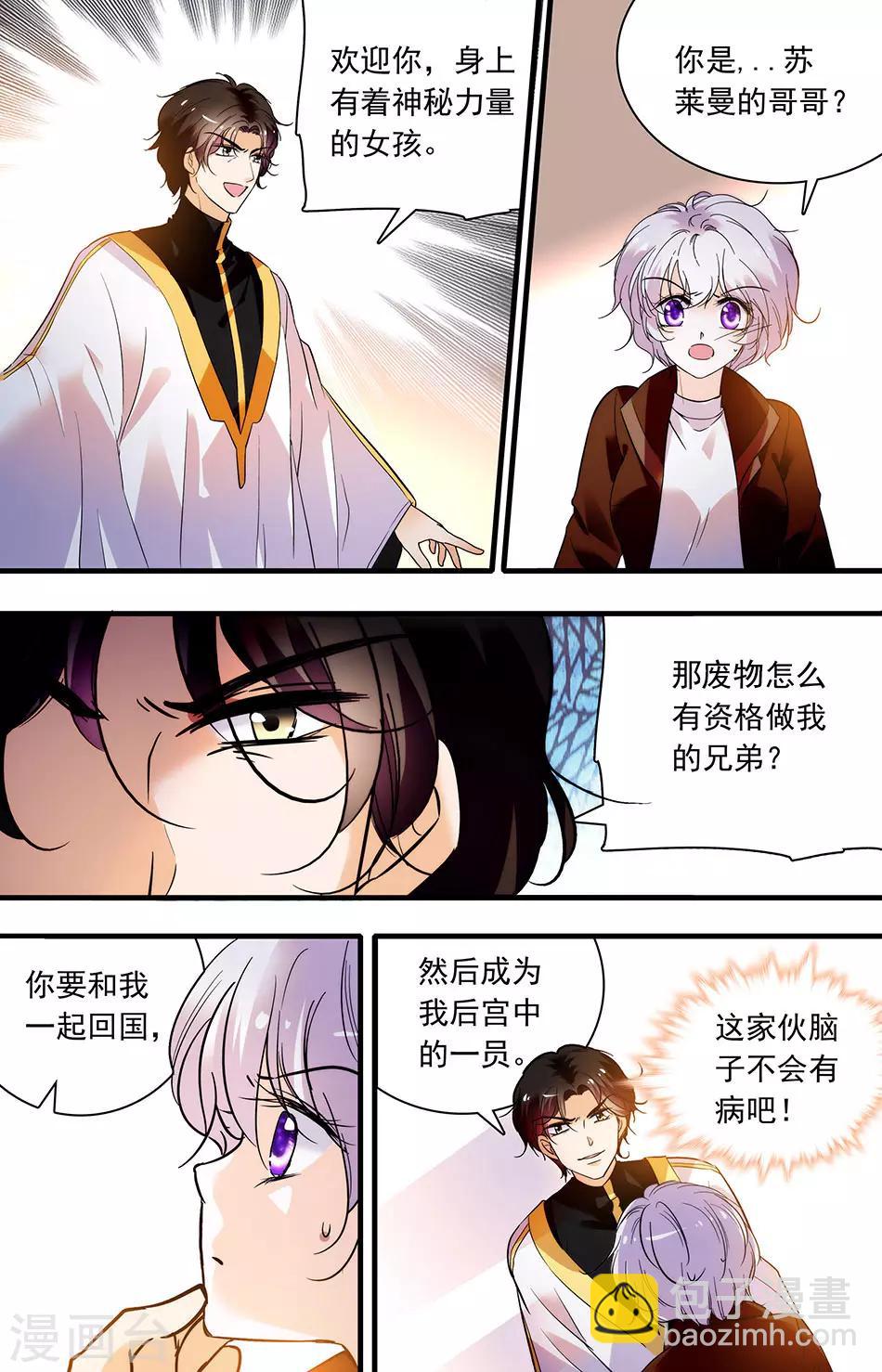 第273话 可真热情呢1