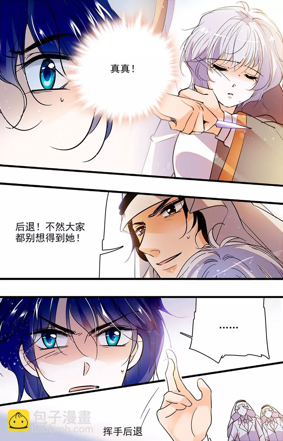 第278话 营救失败5