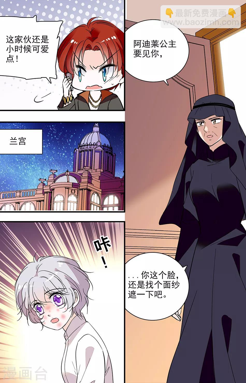 第281话 把她给我扔出去6