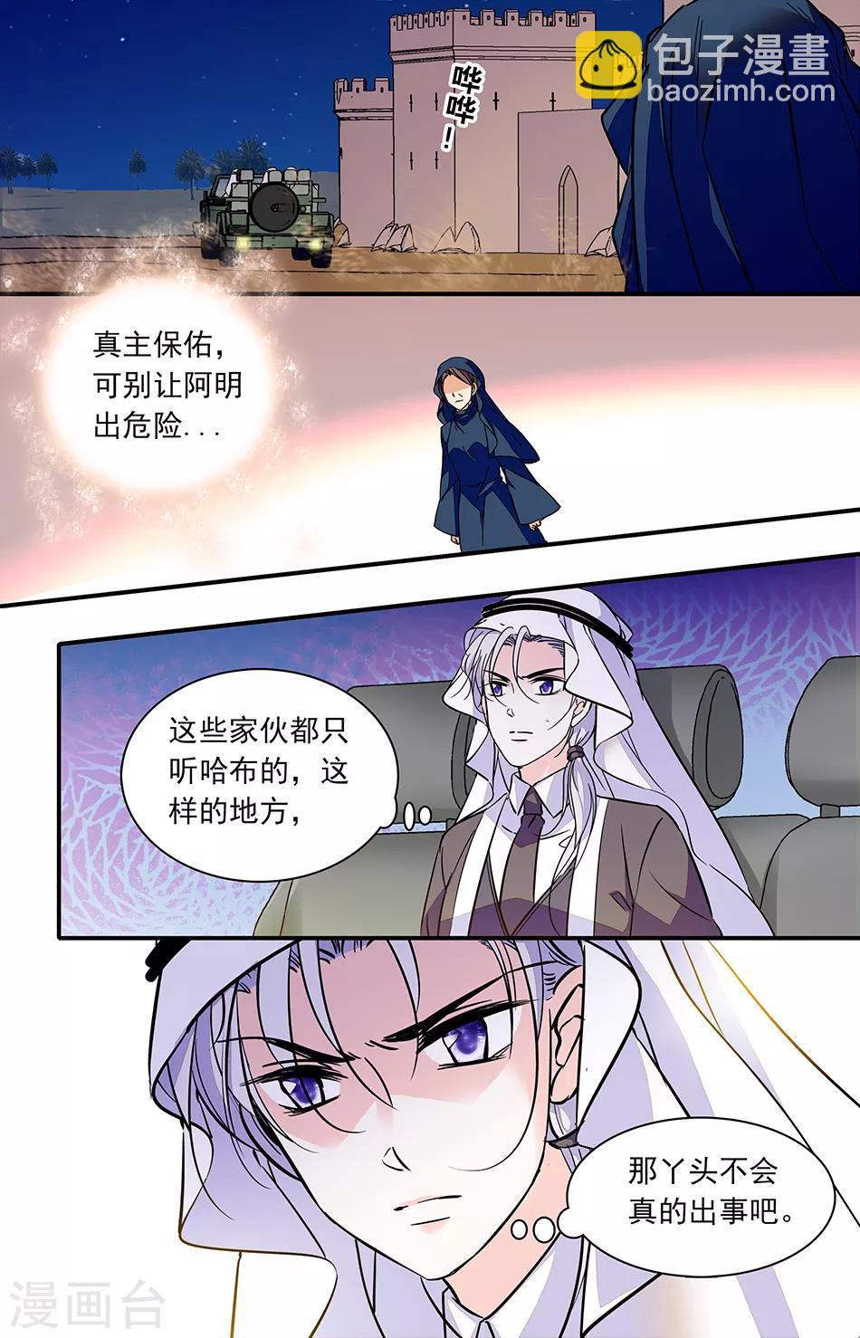 第285话 离开7