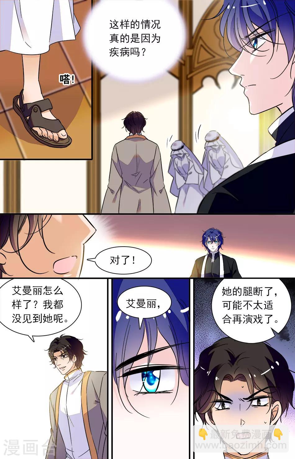 第287话 眼里有了情感5
