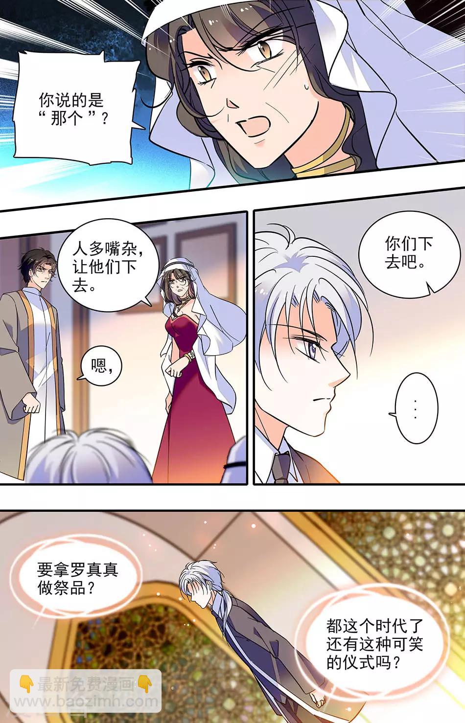 第295话 解药在哪里1