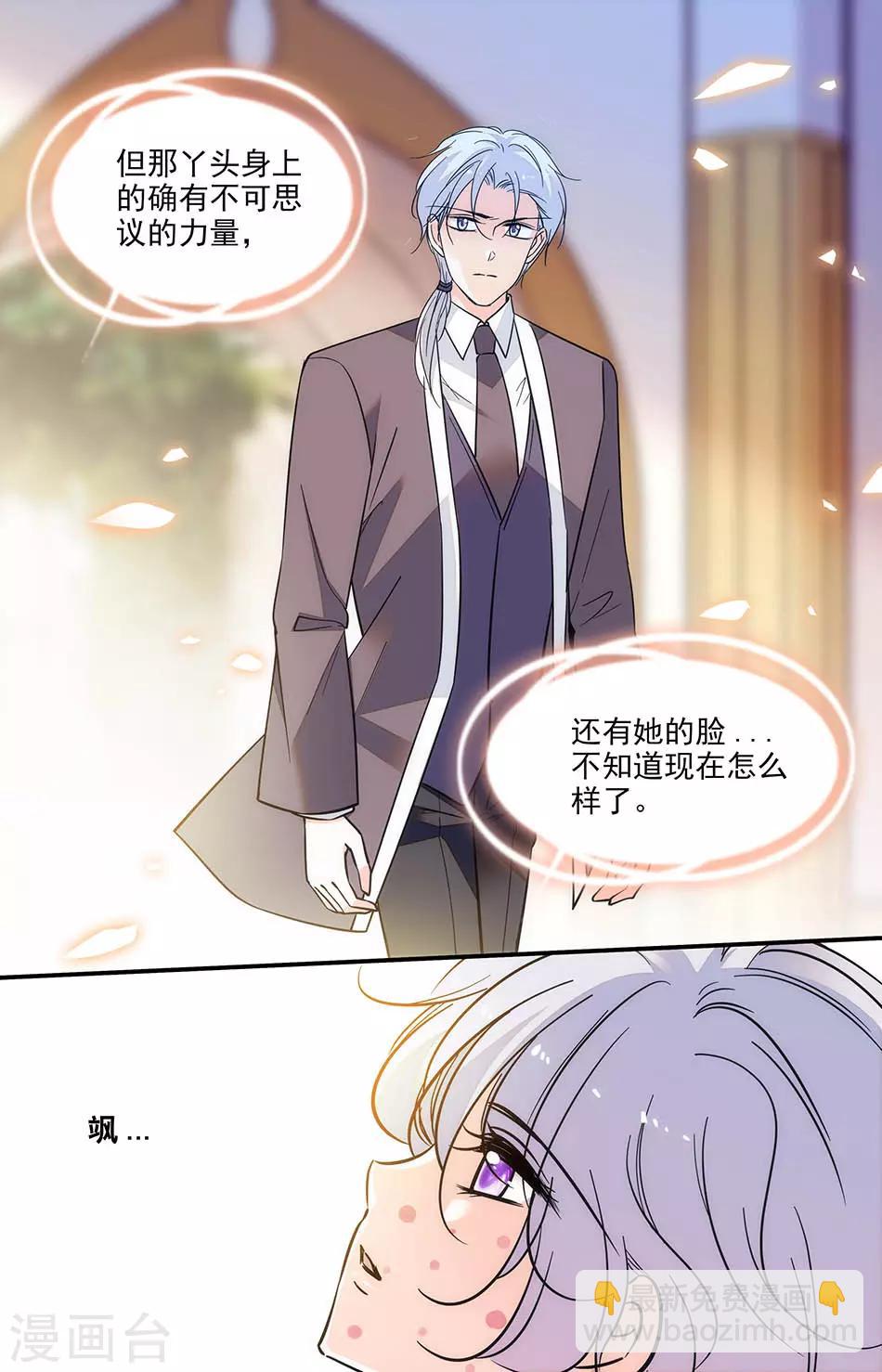 第295话 解药在哪里2