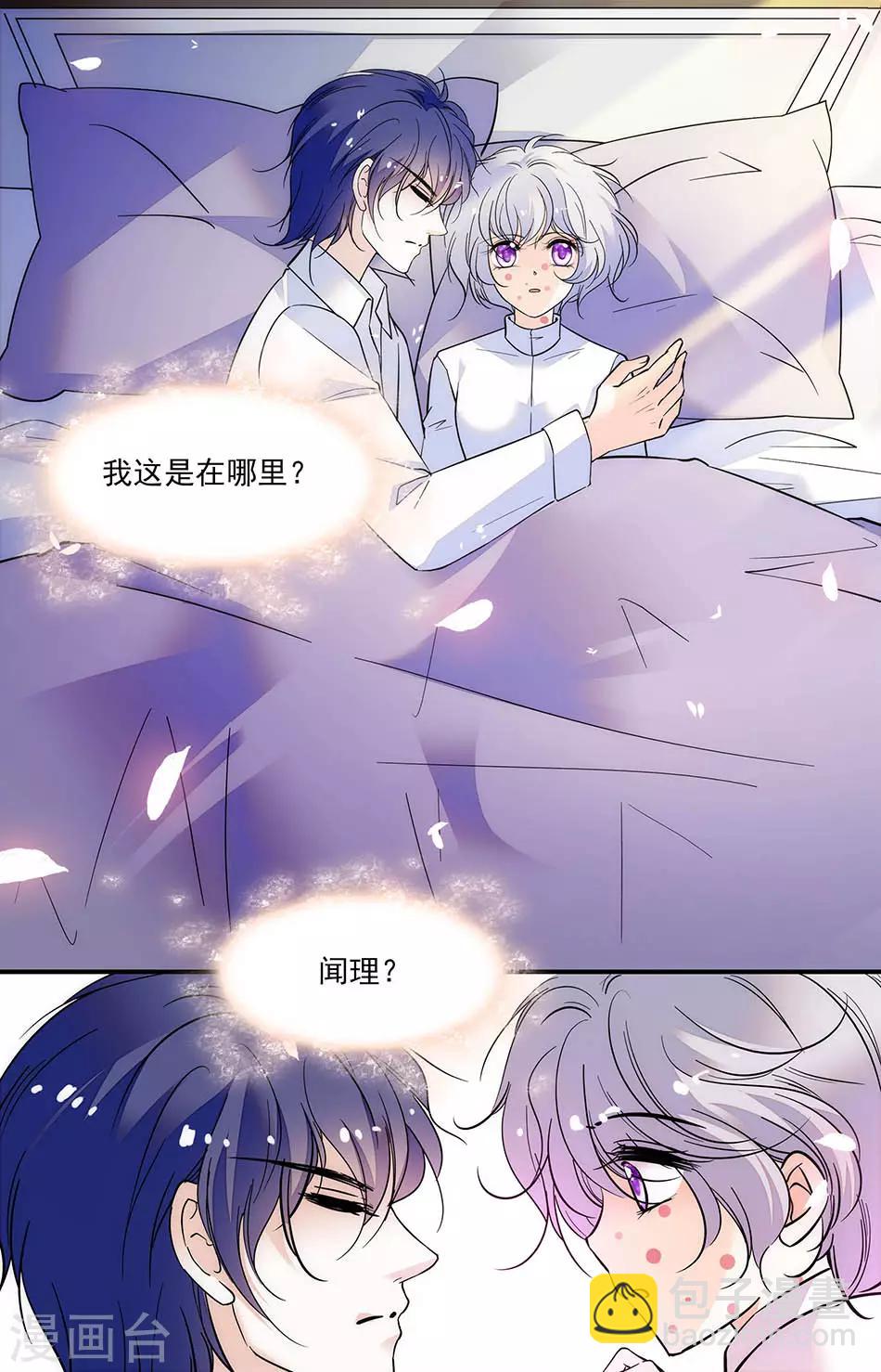 第295话 解药在哪里3