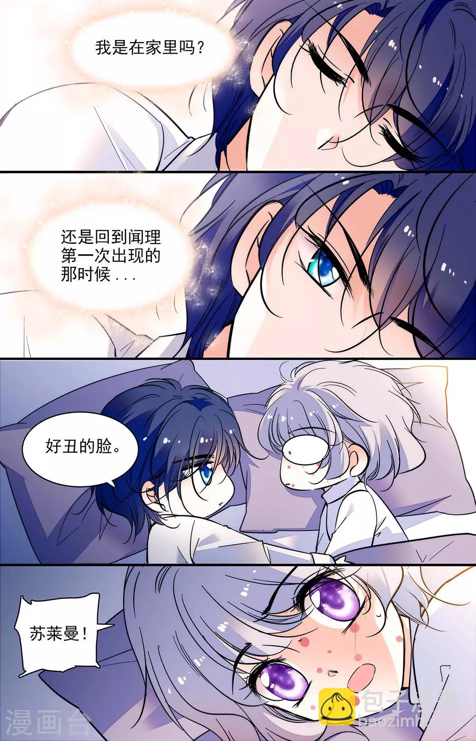 第295话 解药在哪里4