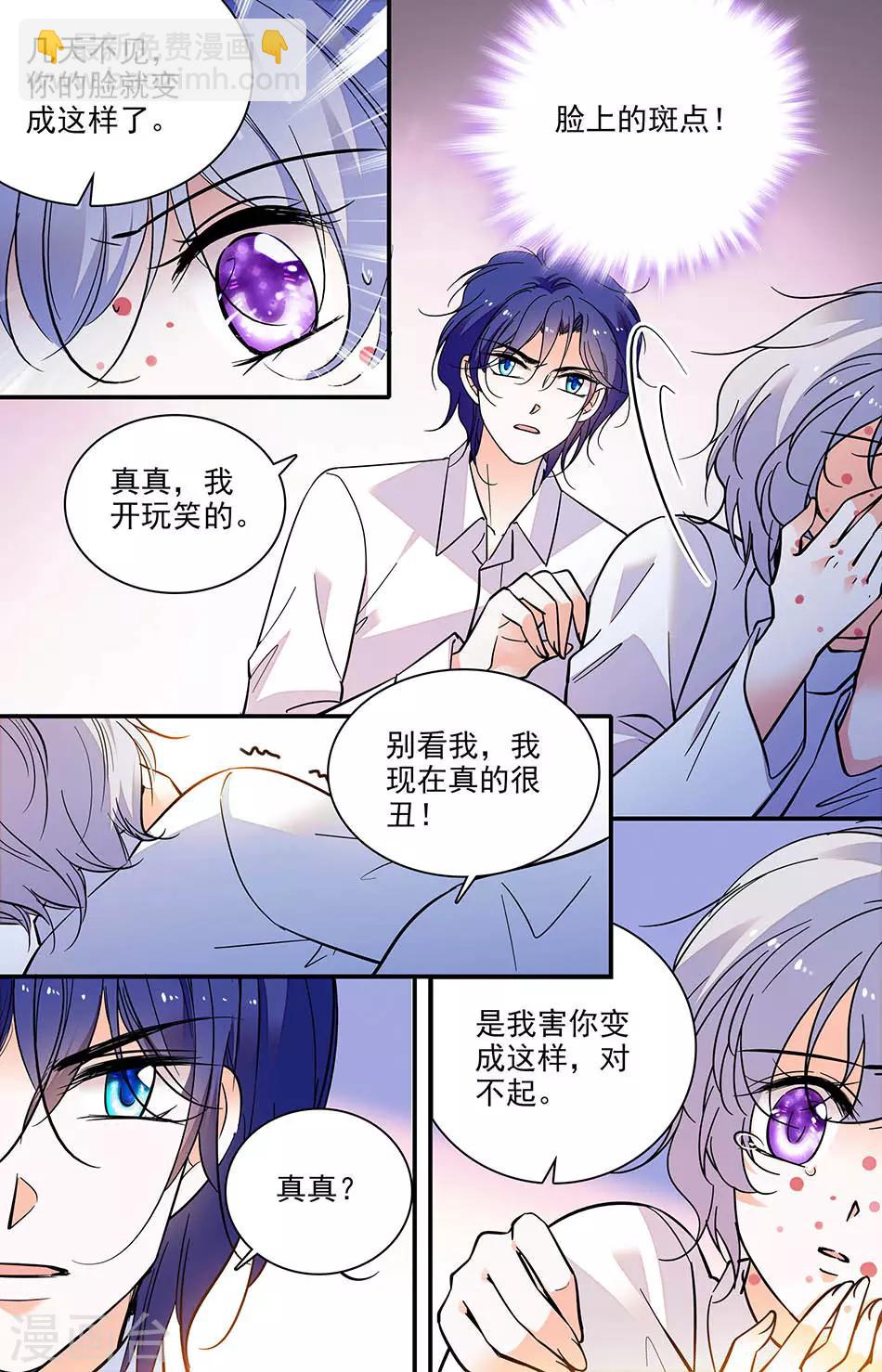 第295话 解药在哪里5