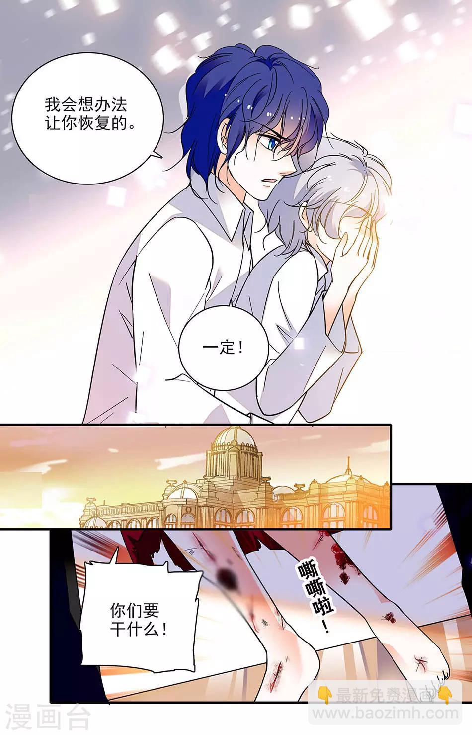 第295话 解药在哪里6