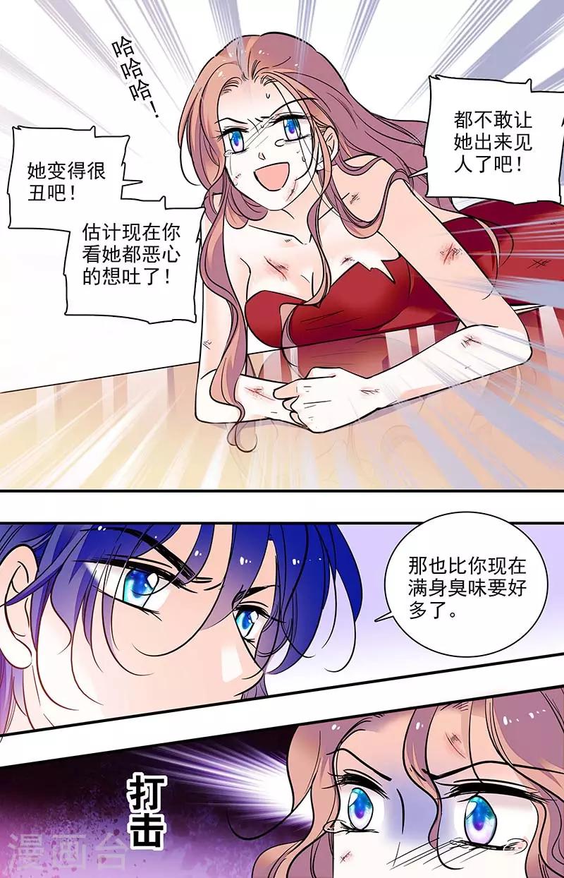 第296话 消退0