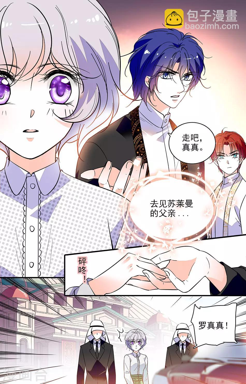 第299话 伤害最深的地方2