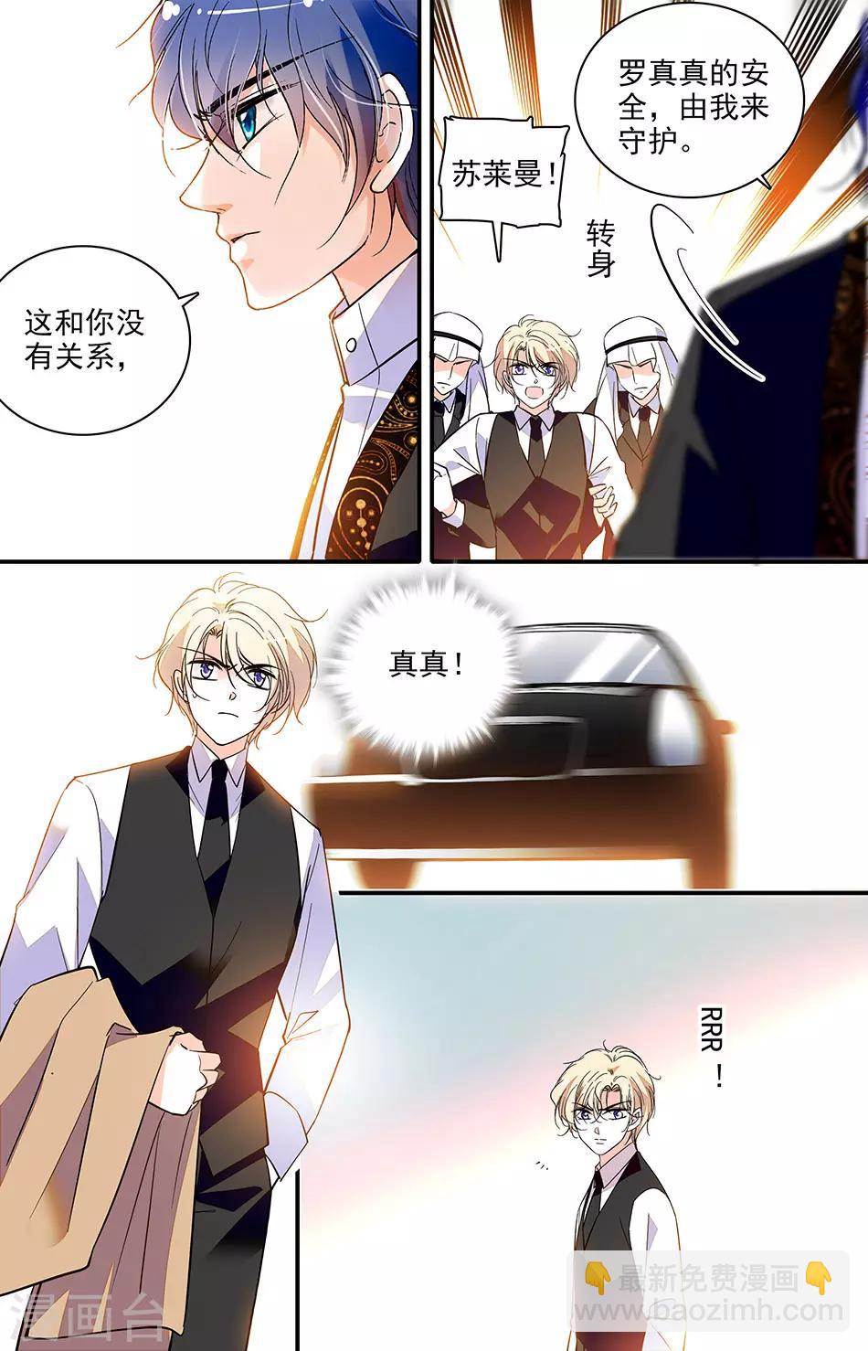 第299话 伤害最深的地方6