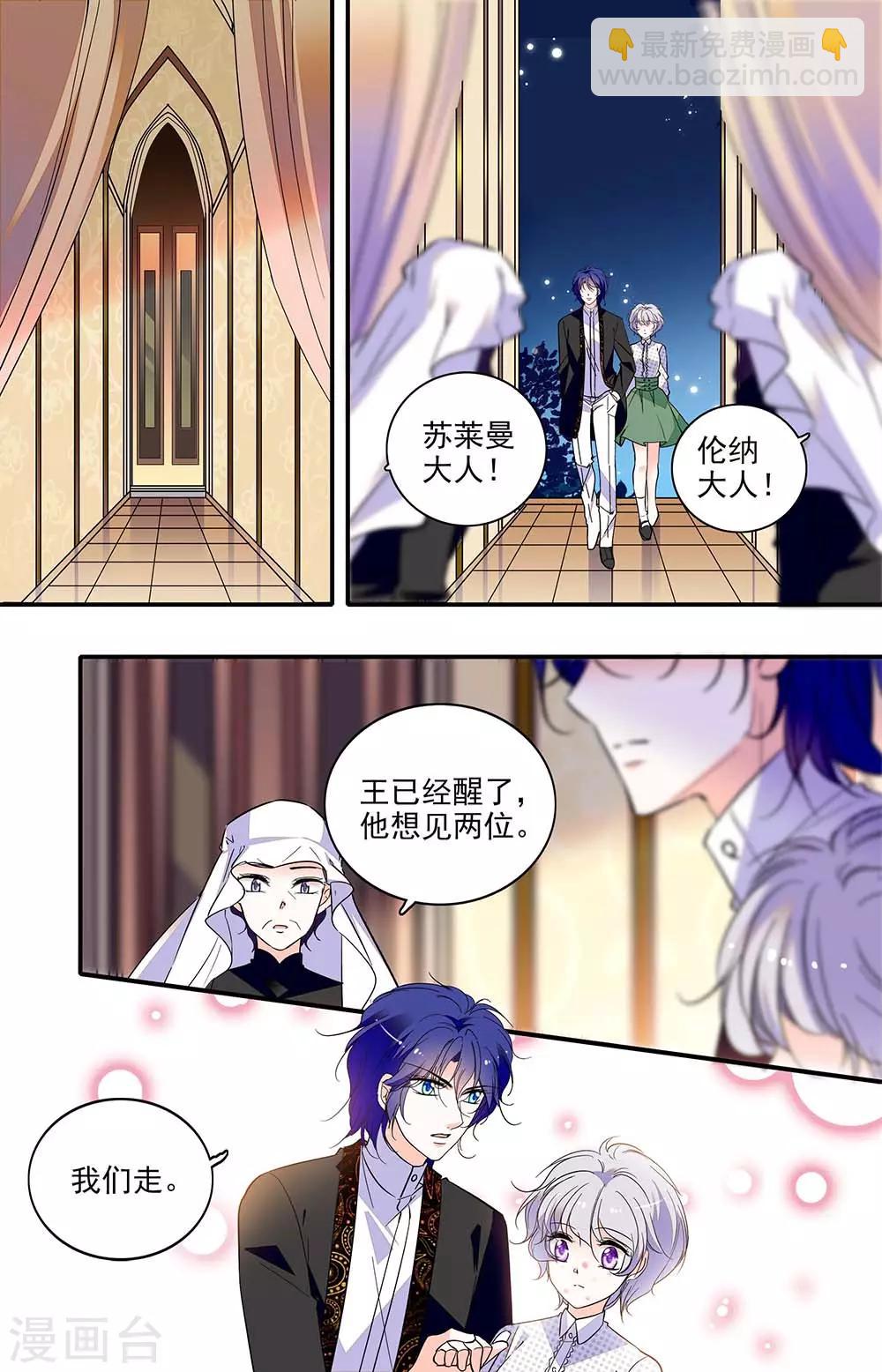 第300话 阻碍的开始4