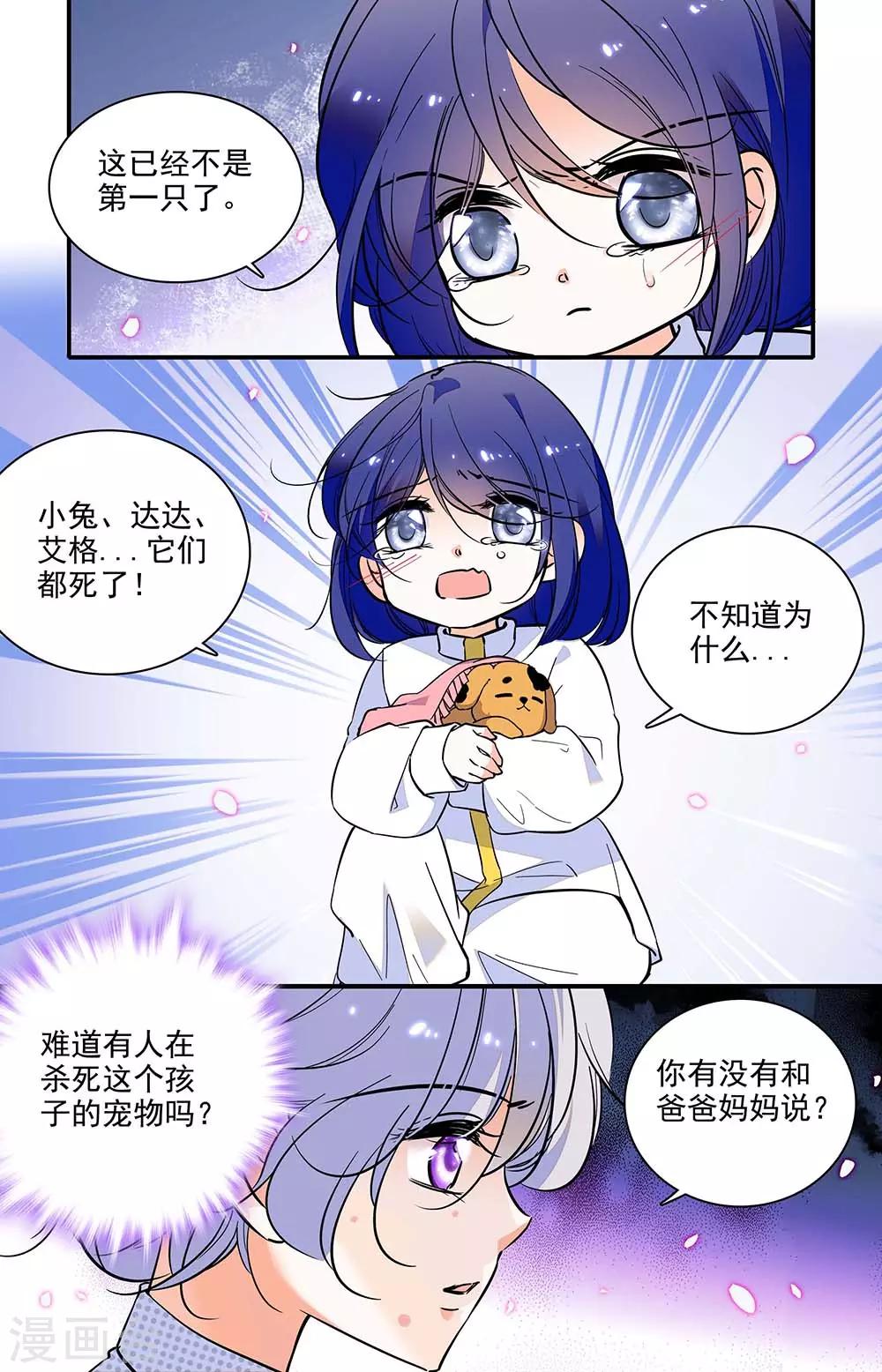 第302话 什么存在1