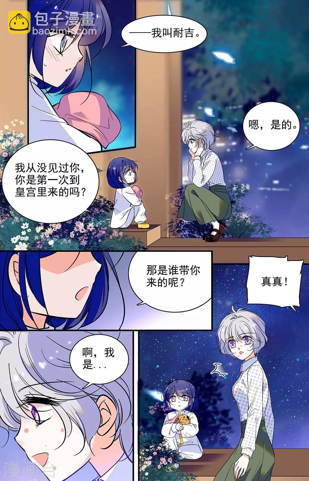 第302话 什么存在3
