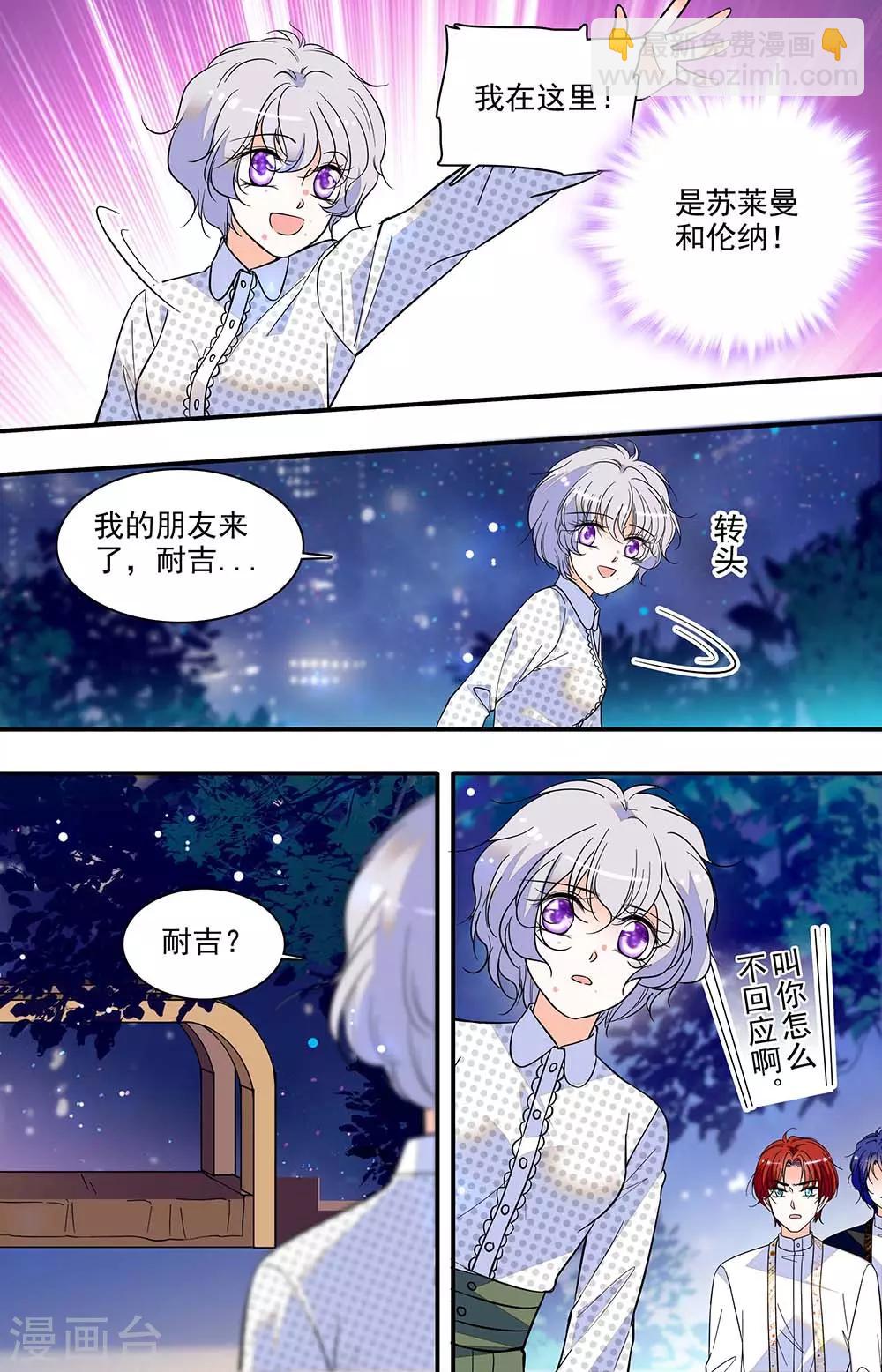 第302话 什么存在4