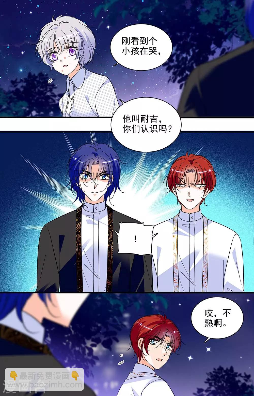 第302话 什么存在5