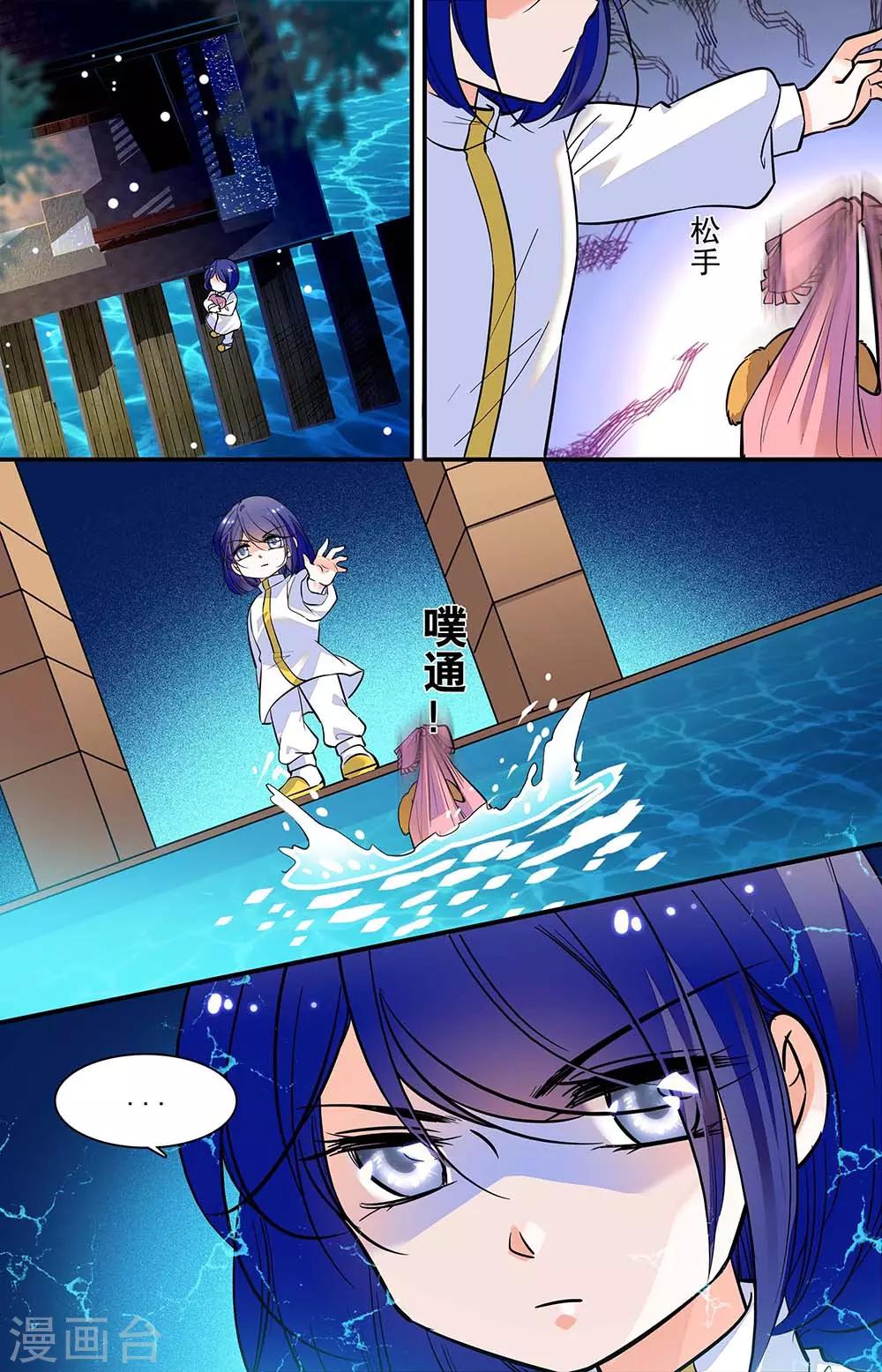 第302话 什么存在7