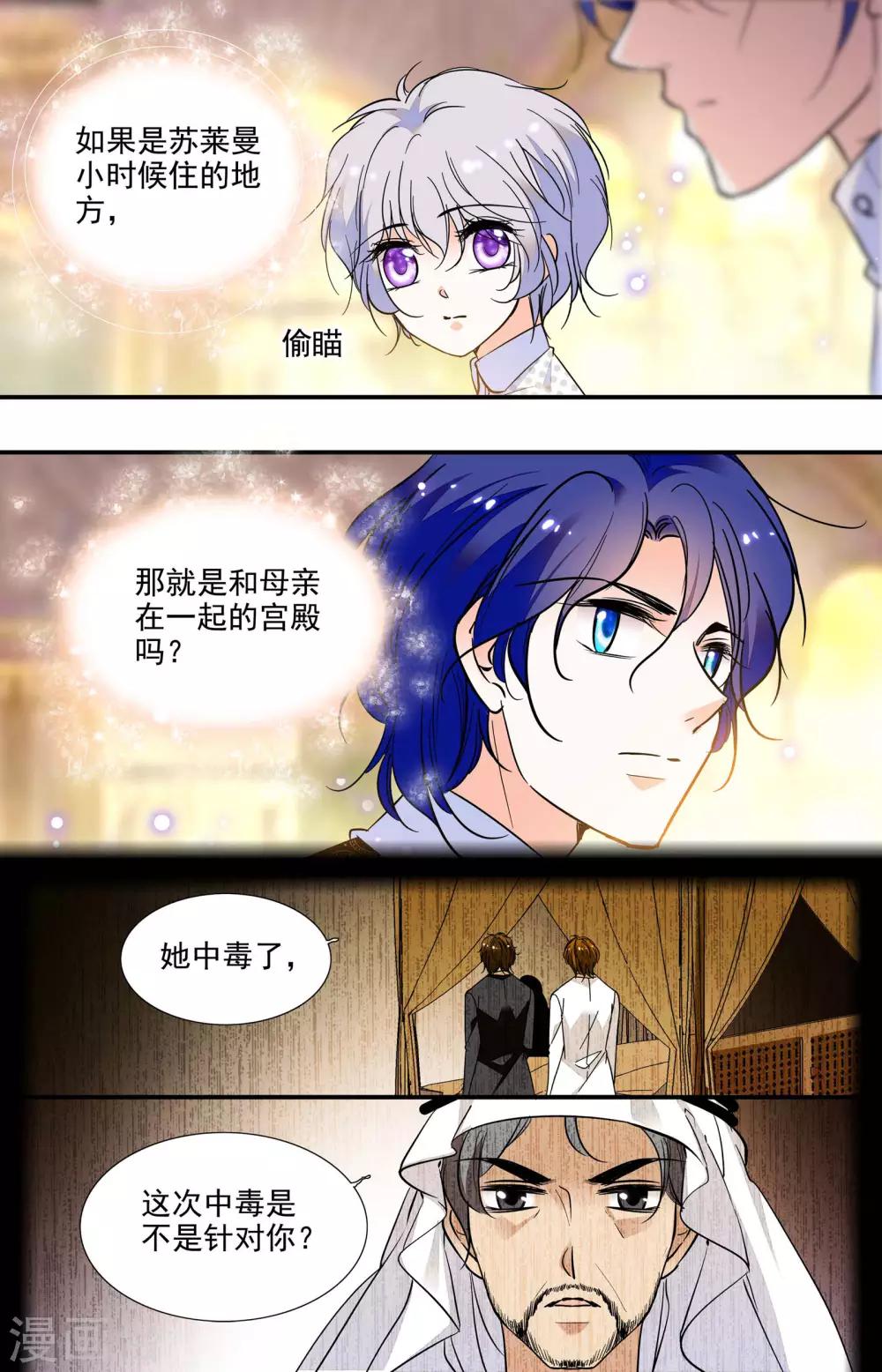 第303话 对待感情的执着2