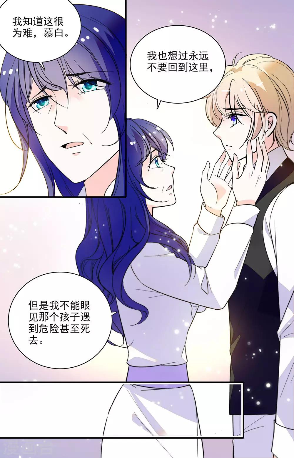 第307话 和你一样1