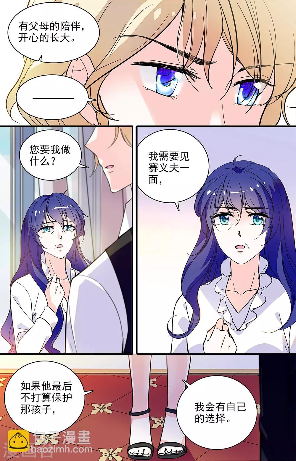 第307话 和你一样3