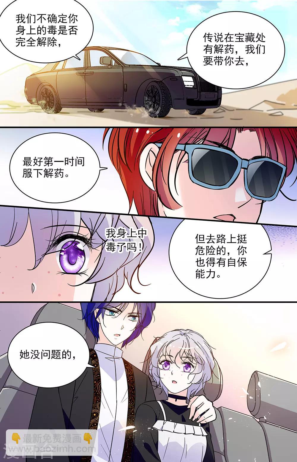 第307话 和你一样6