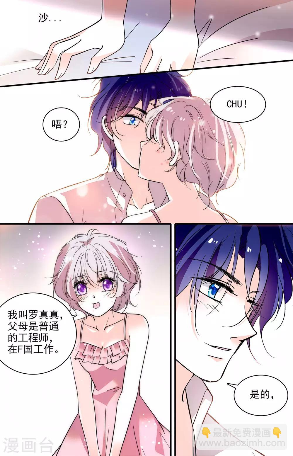 第312话 契约戒指2