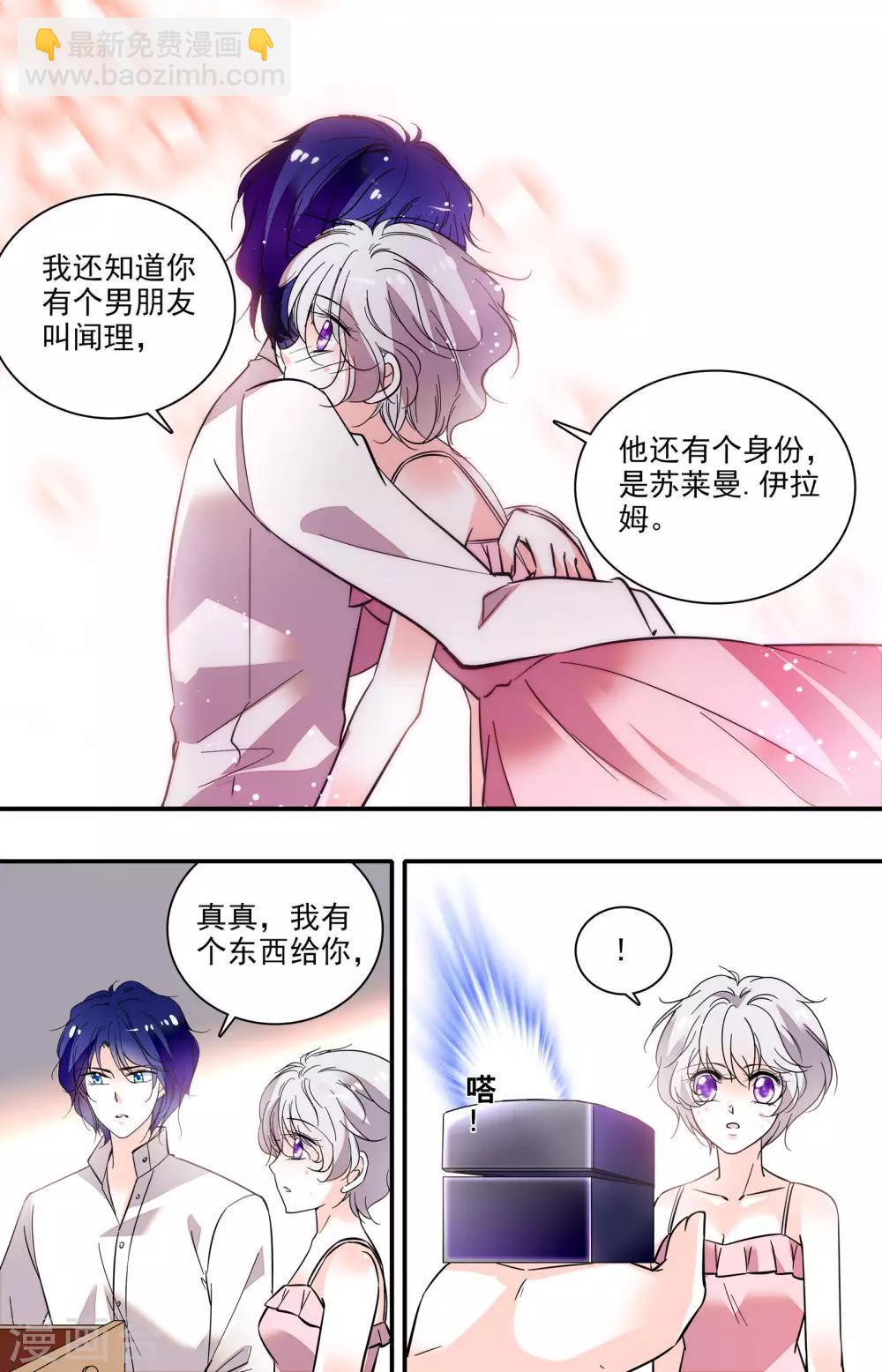 第312话 契约戒指3