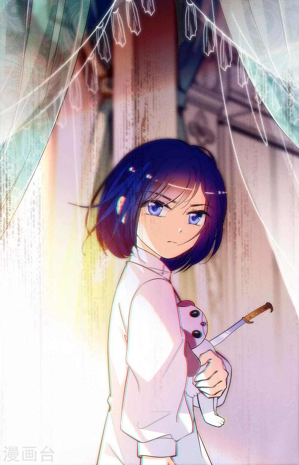 第313话 欺骗0