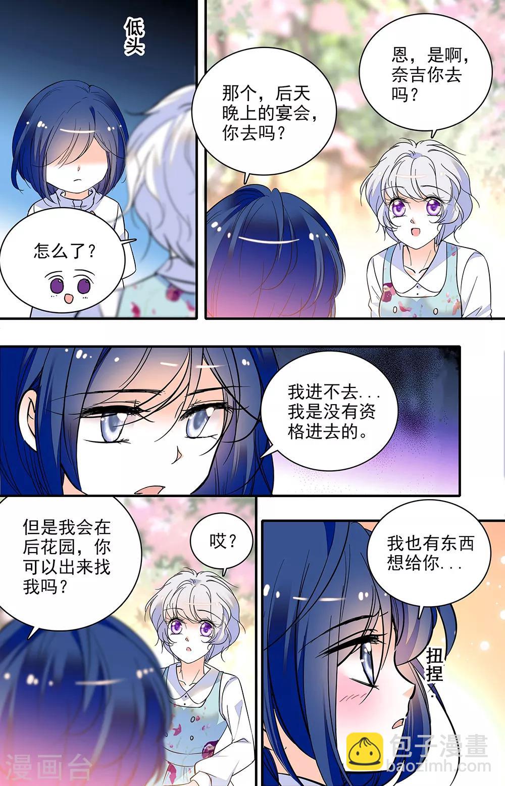第313话 欺骗1