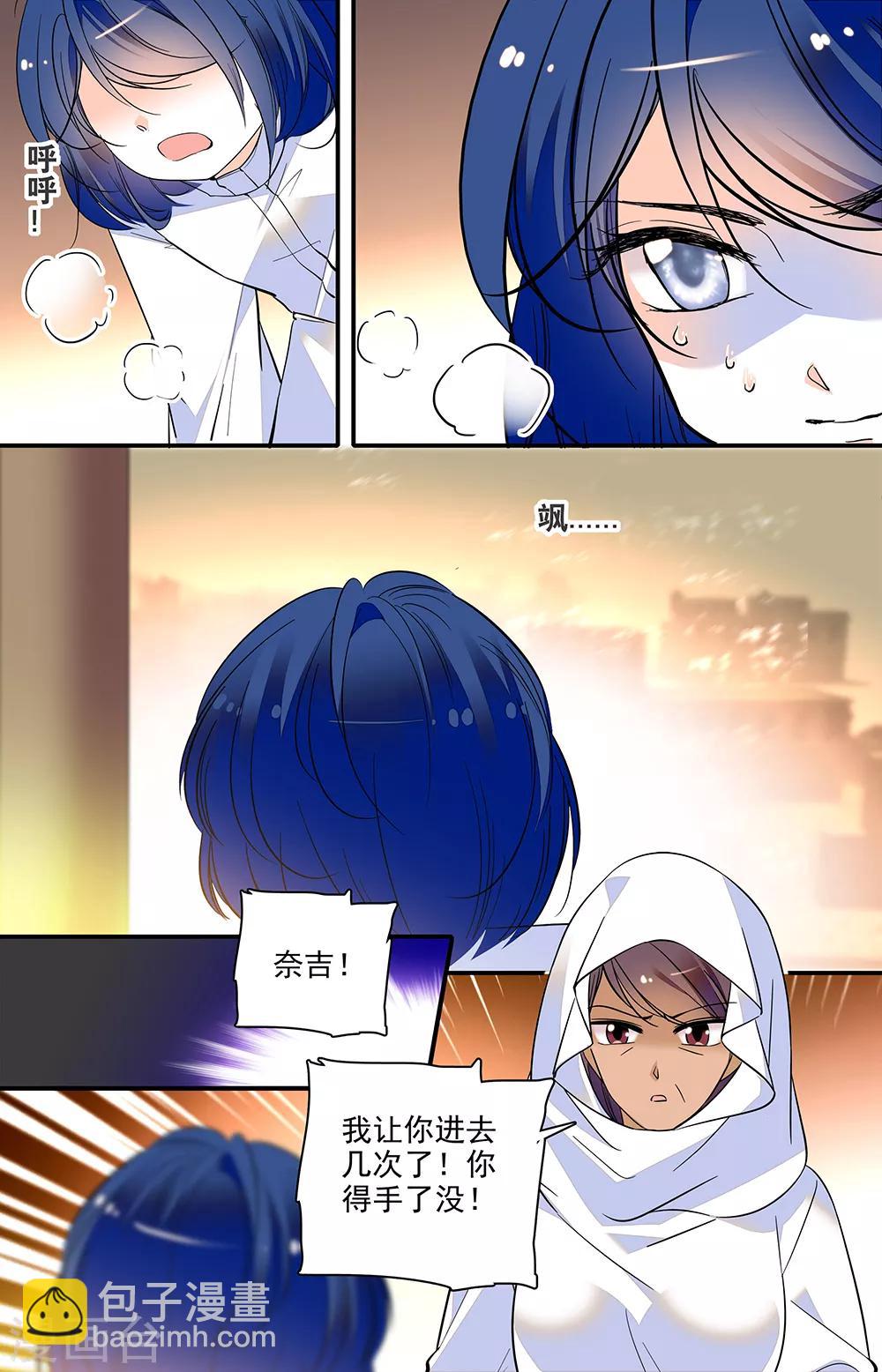 第313话 欺骗5