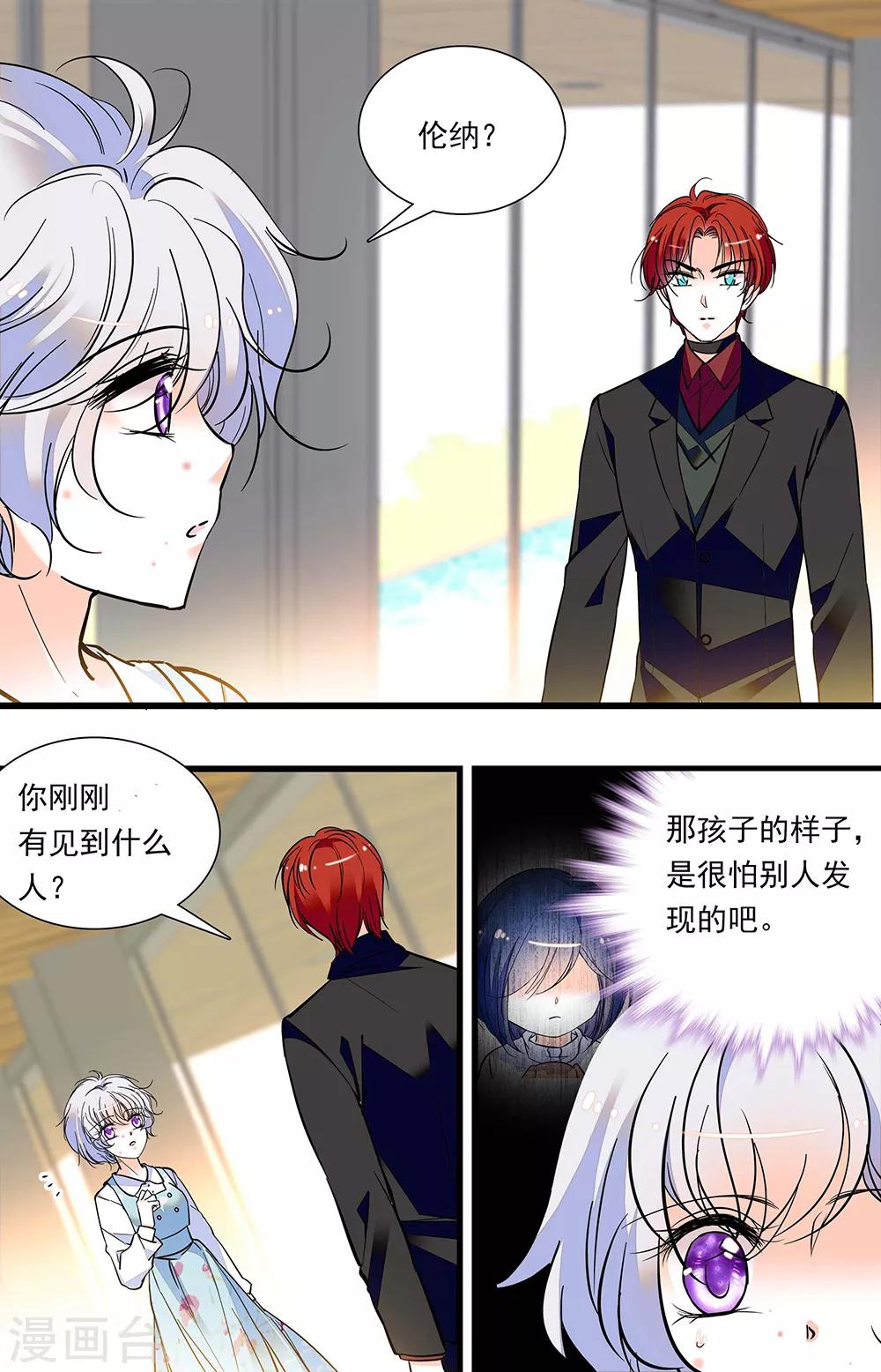 第314话 宴会准备0