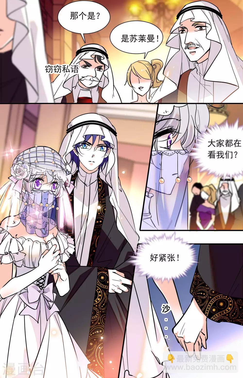 第317话 到达会场1
