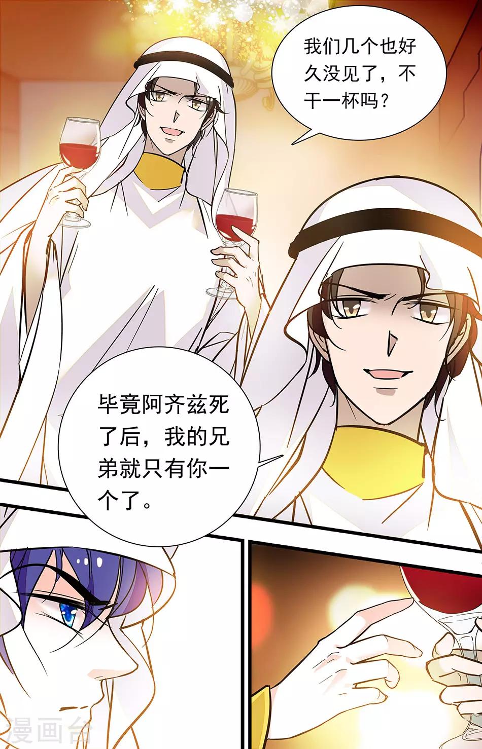 第318话 找茬3