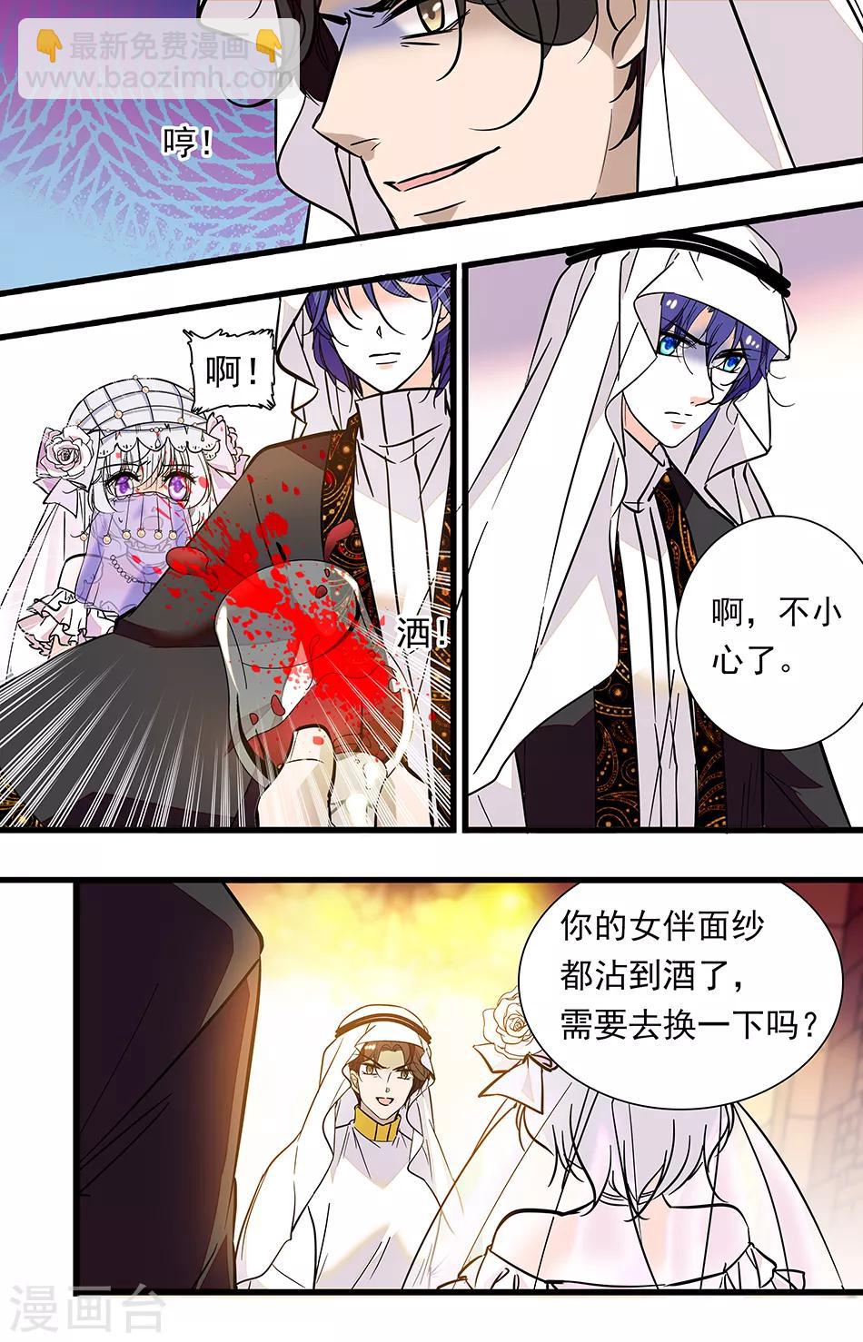 第318话 找茬4