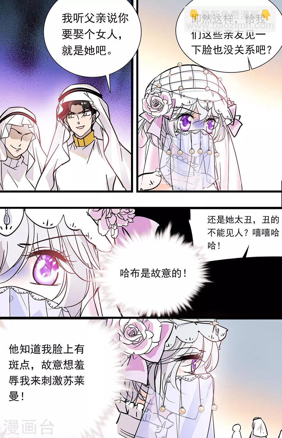 第318话 找茬5