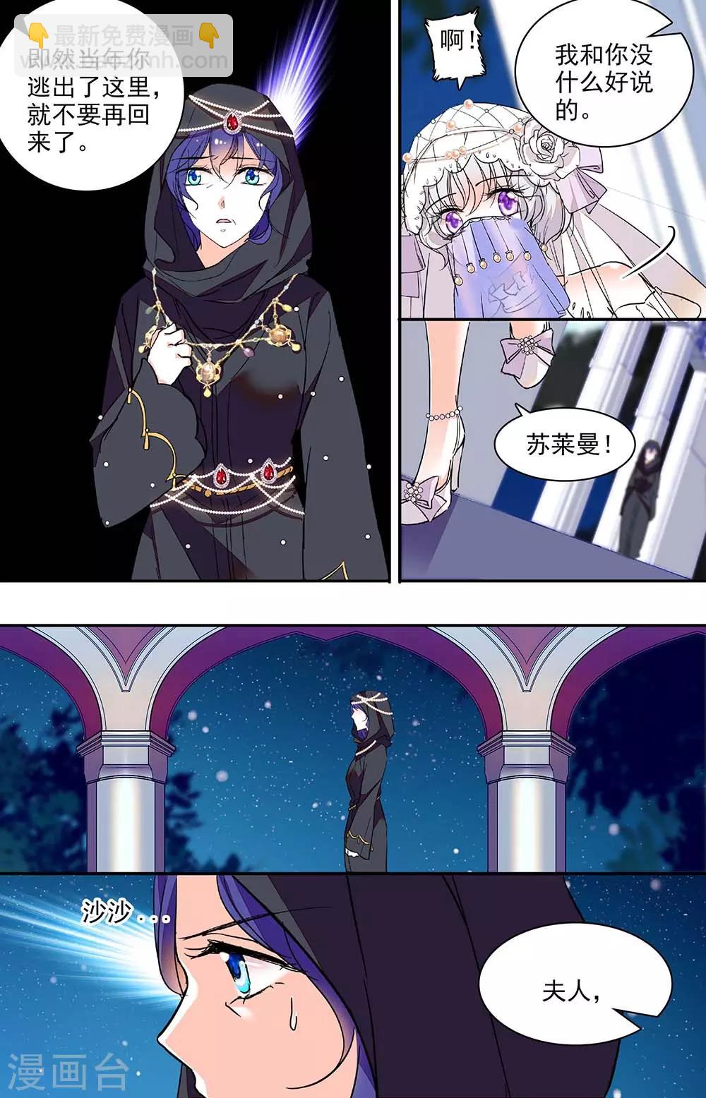 第323话 最好的方式2