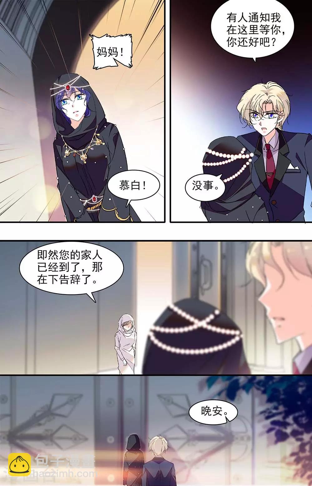 第323话 最好的方式4