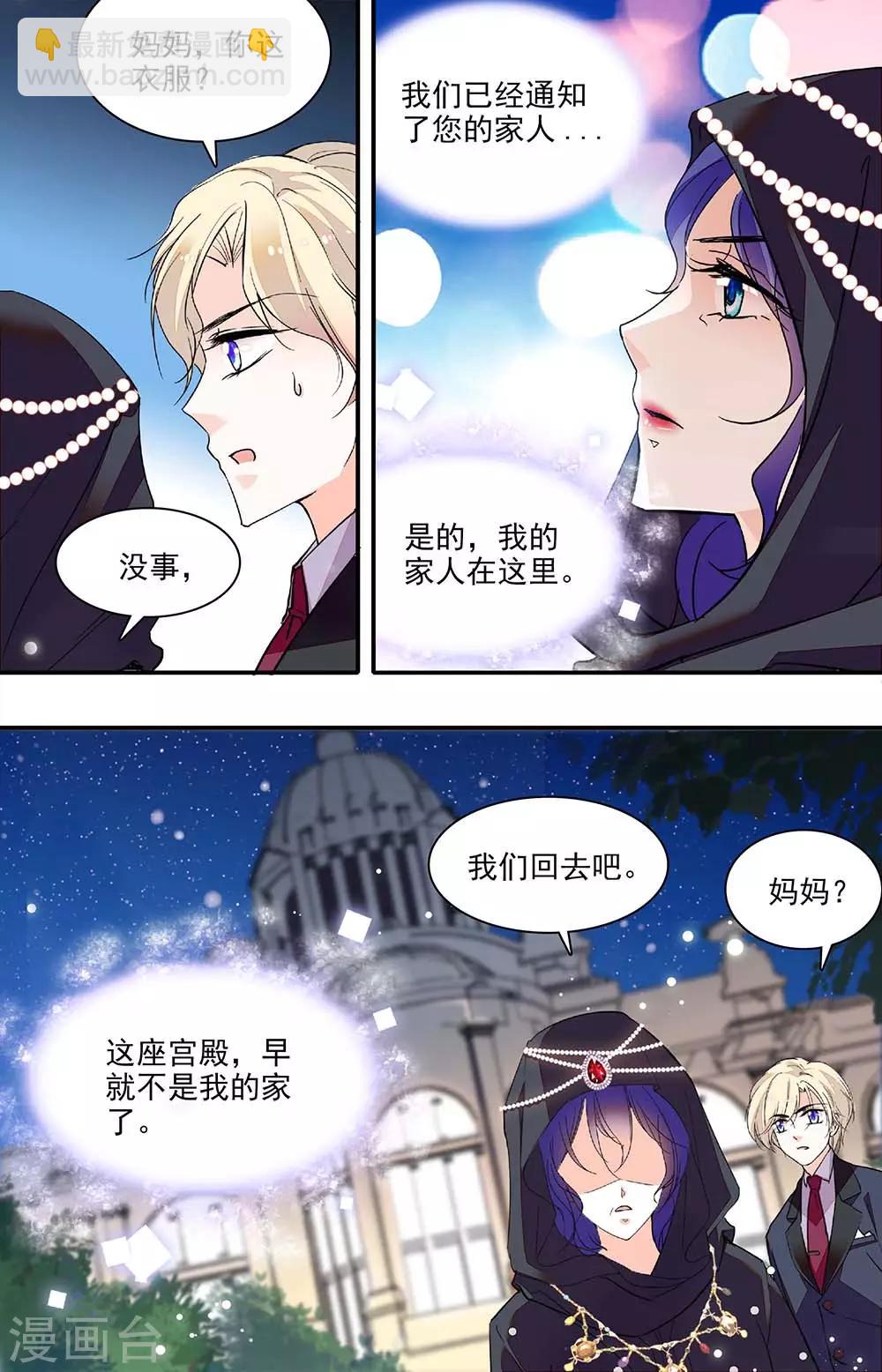 第323话 最好的方式5