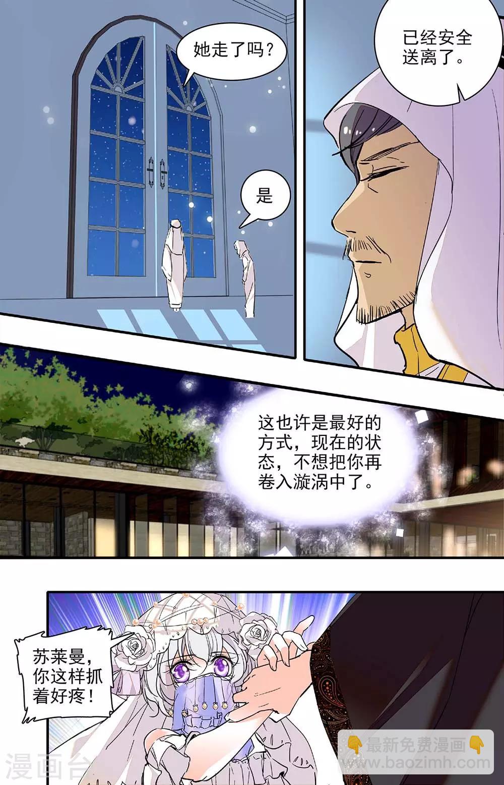第323话 最好的方式6