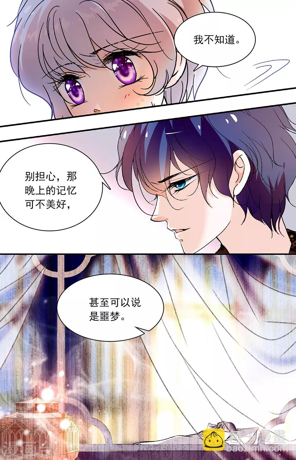 第325话 回忆14