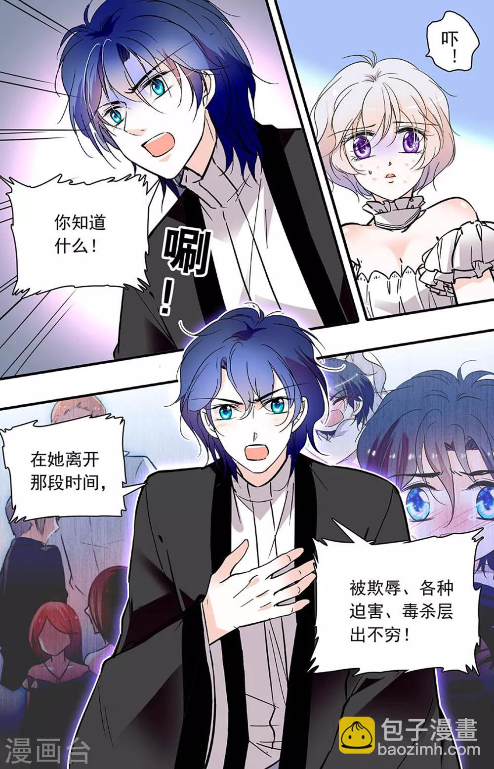 第327话 亲情3