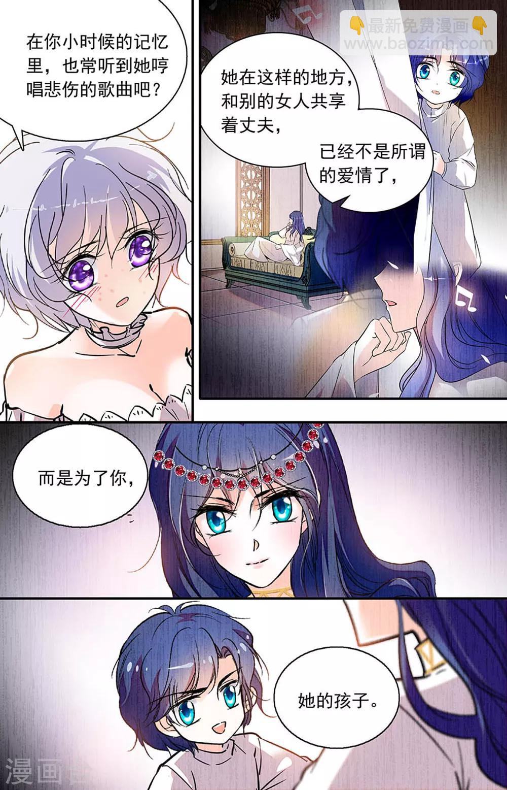 第327话 亲情5