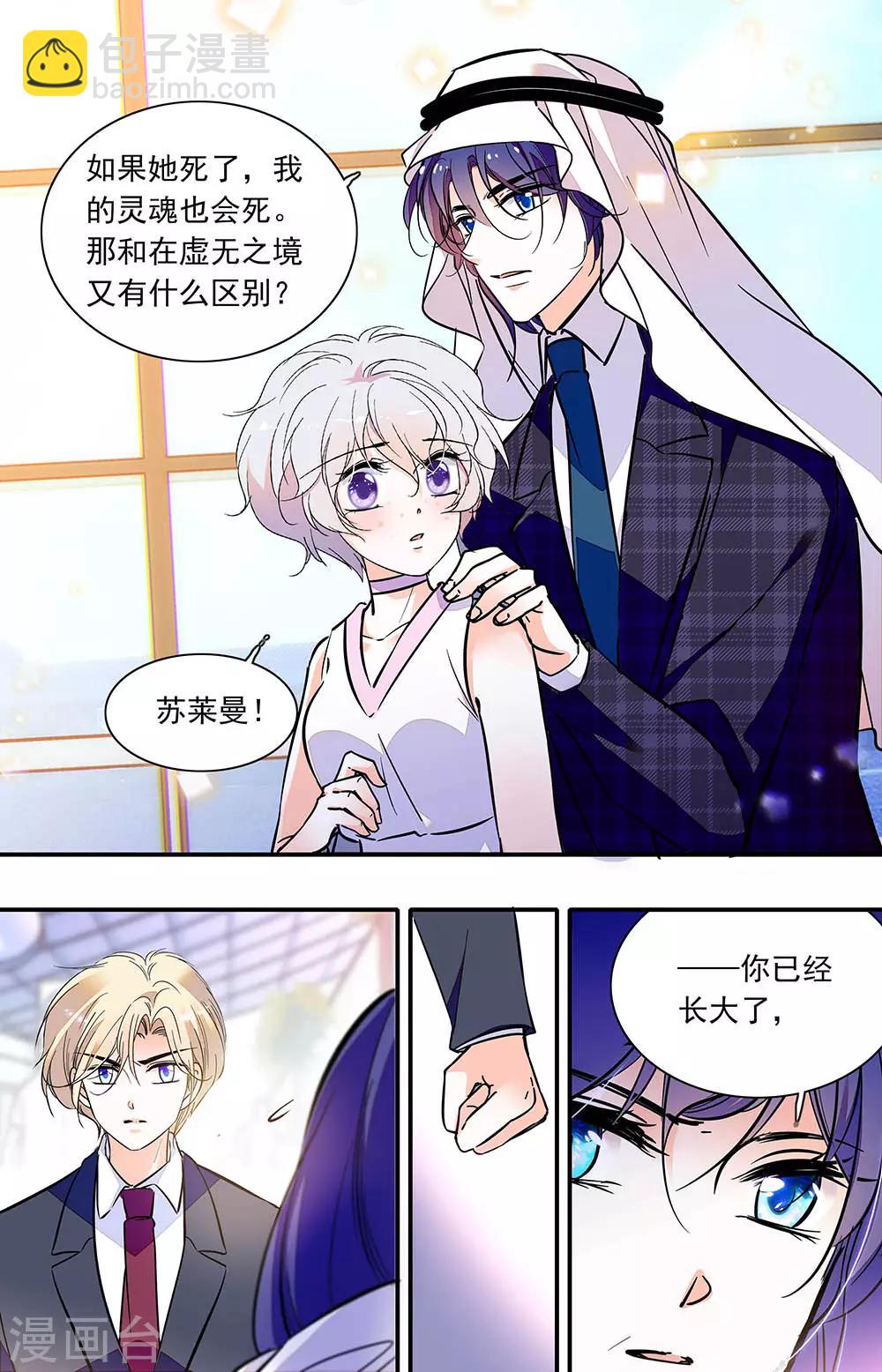 第329话 重逢11
