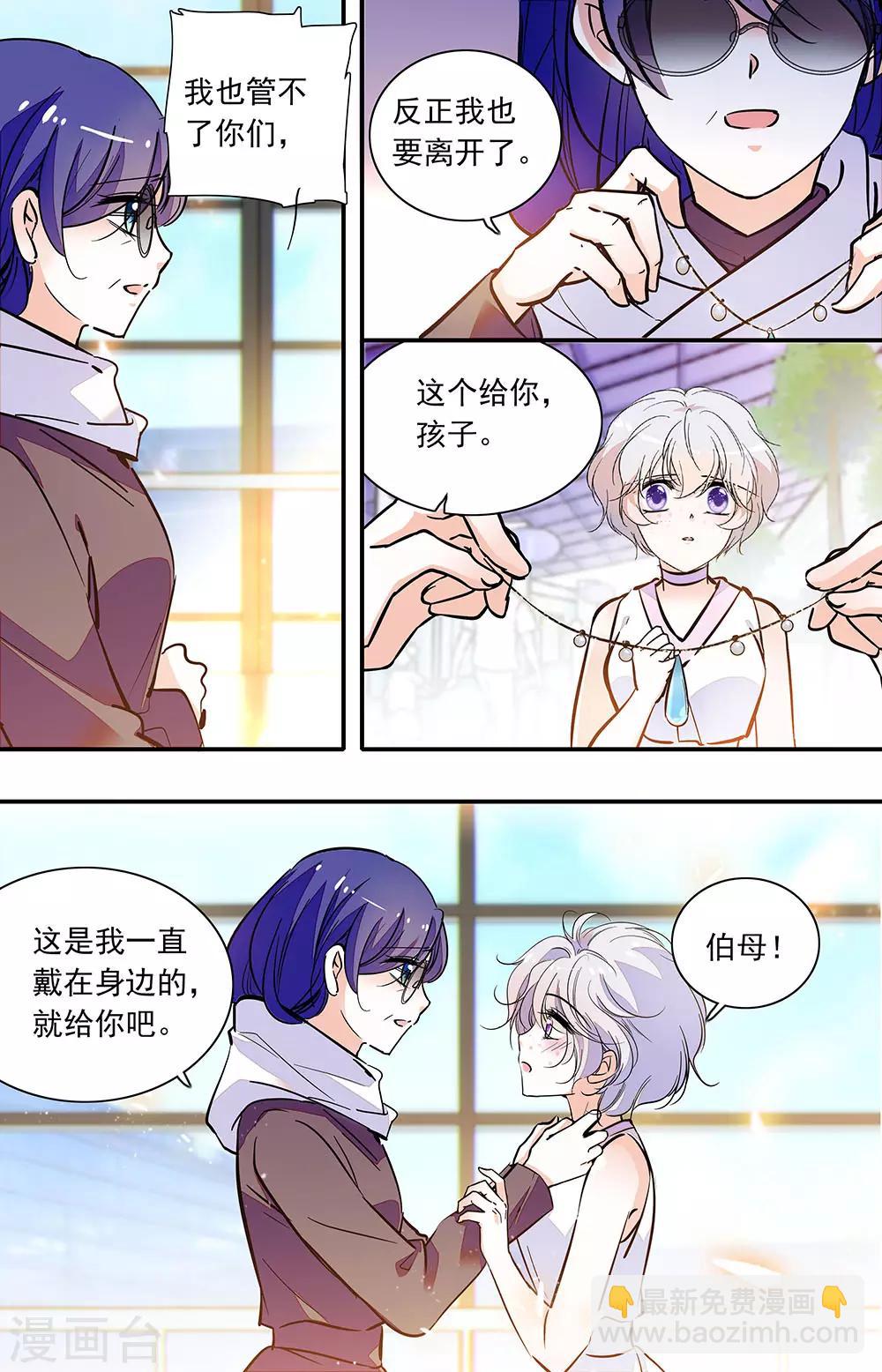 第329话 重逢12