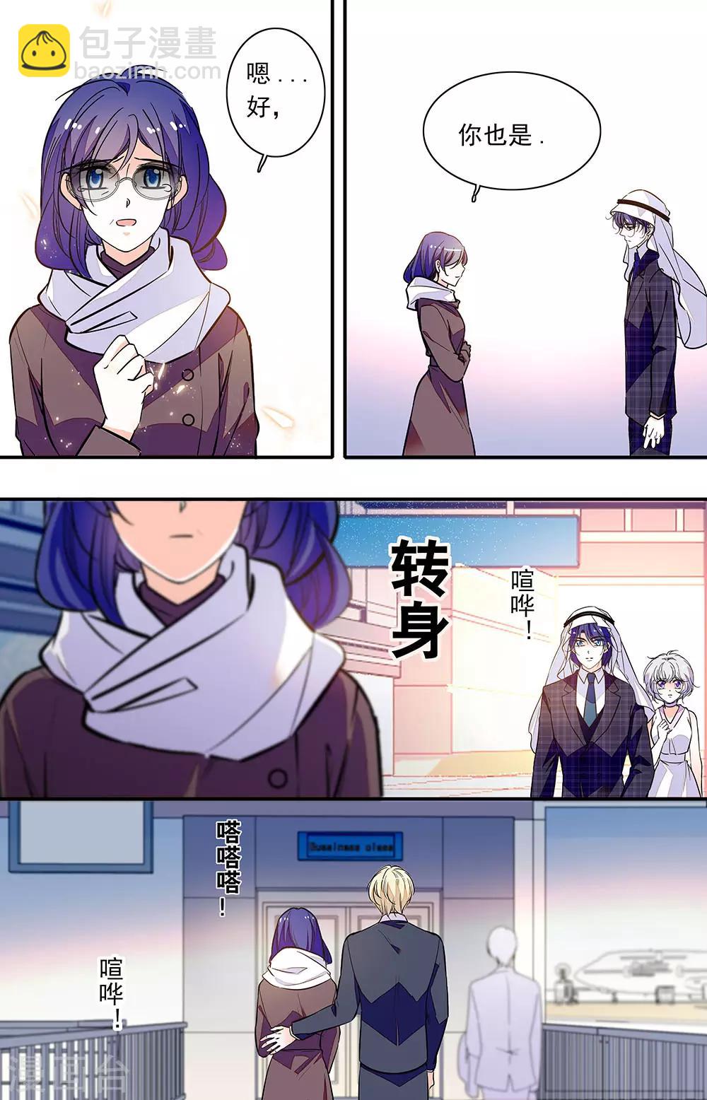 第329话 重逢14